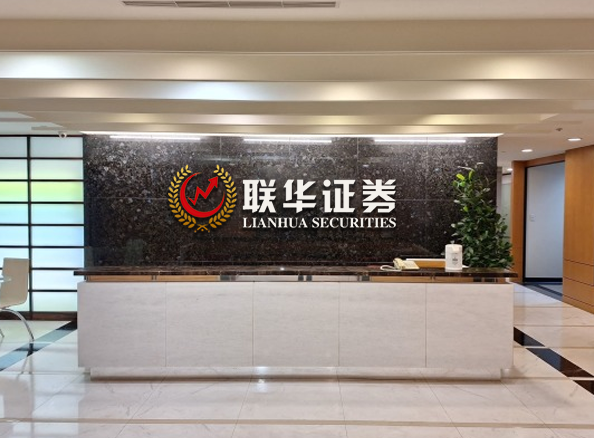 正规股票配资官网_在线股票配资_股票配资入门平台